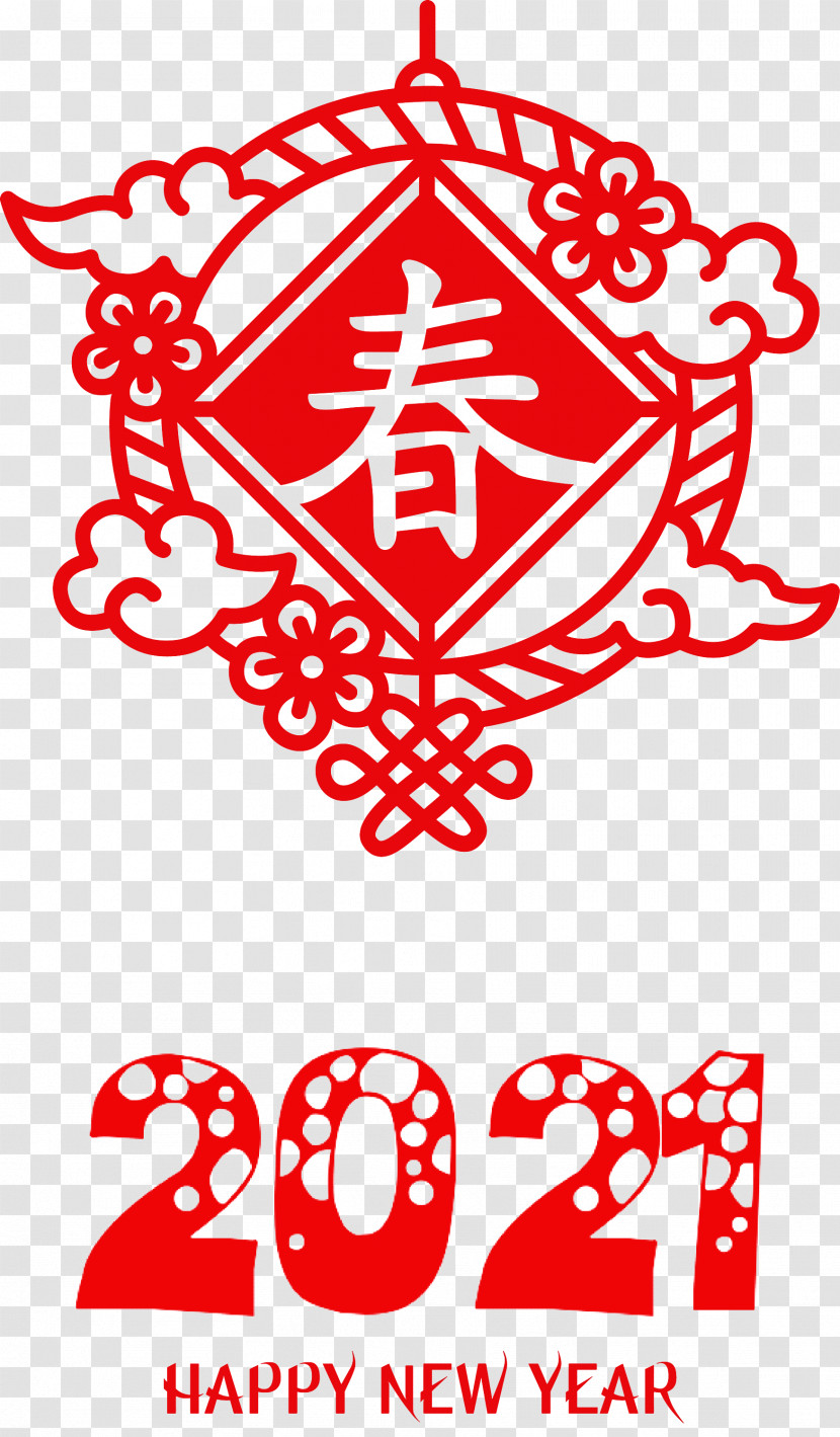 Happy Chinese New Year Happy 2021 New Year Transparent PNG