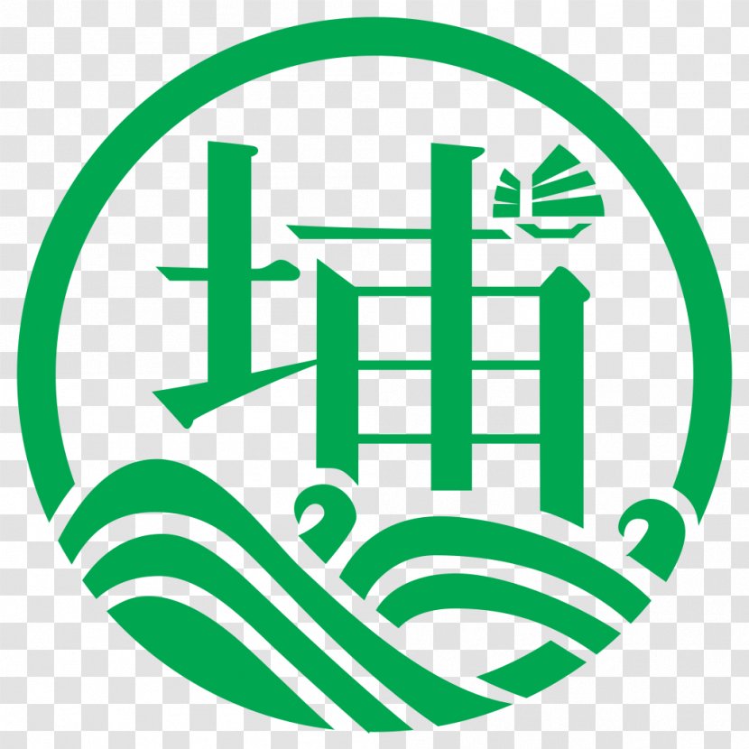 Tai Po District Council Councils Of Hong Kong Islands Local Elections, 2015 - Symbol - Special Deal Transparent PNG