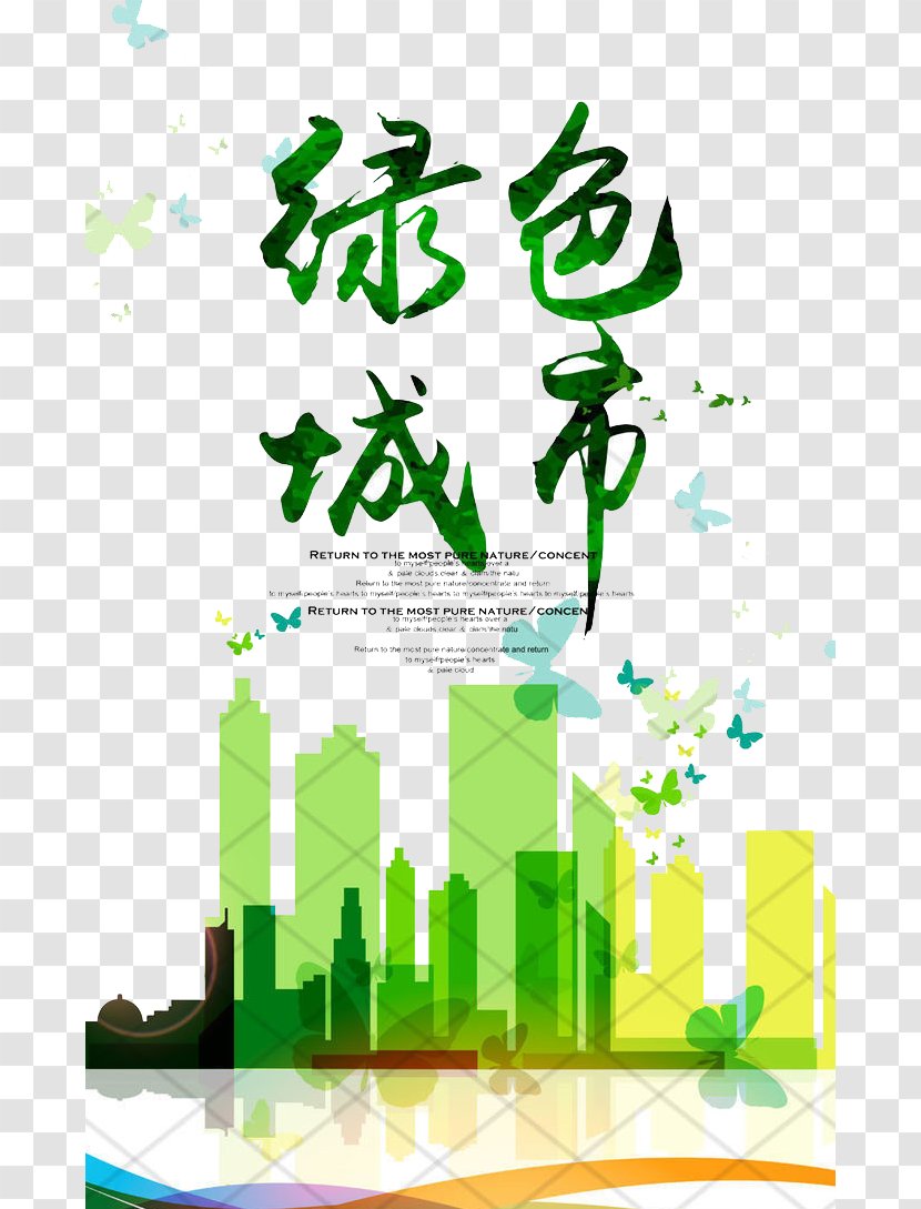Silhouette City - Painting - Green Transparent PNG