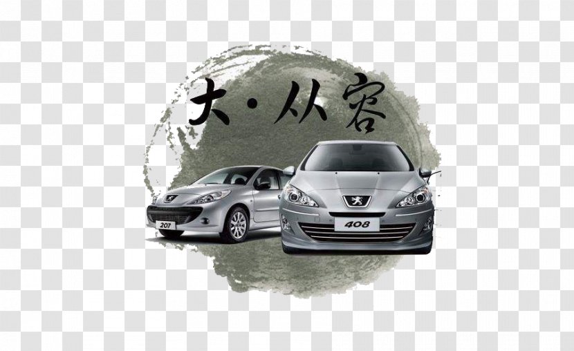Peugeot 408 Car 307 308 - Motor Vehicle - Dongfeng Ink And Wash Style Automobile Pattern Transparent PNG