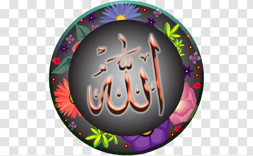 Allah Tableware Font - Asma Transparent PNG