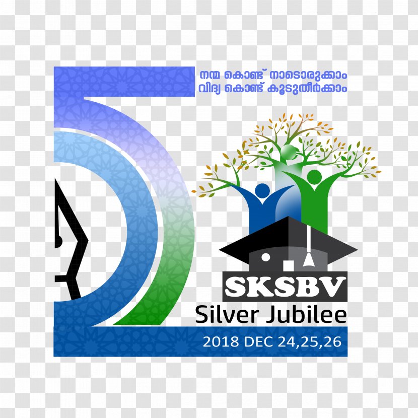 Silver Jubilee Samastha Kerala Jamiyyathul Ulama Sunni Students Federation - Paper Transparent PNG