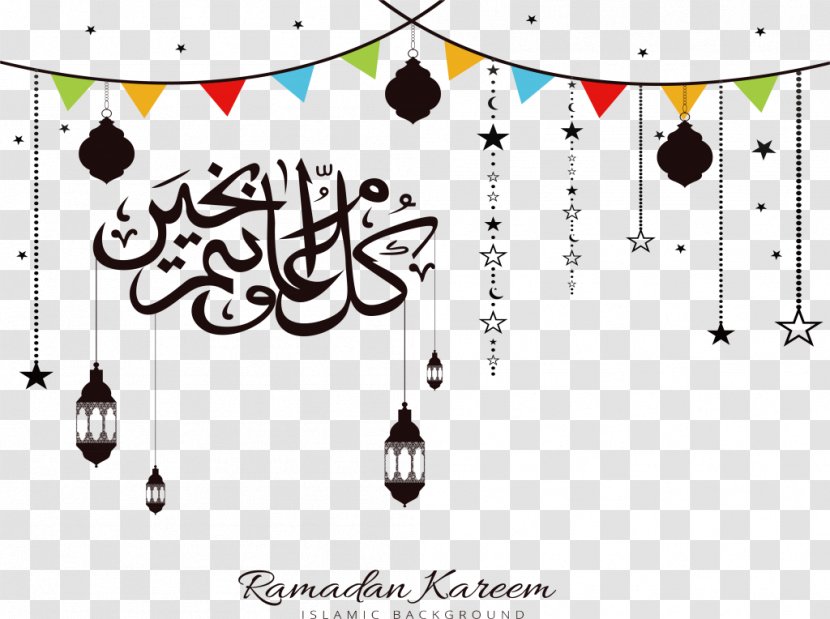 Ramadan Eid Al-Fitr Mubarak Islam Zakat - Iftar Transparent PNG