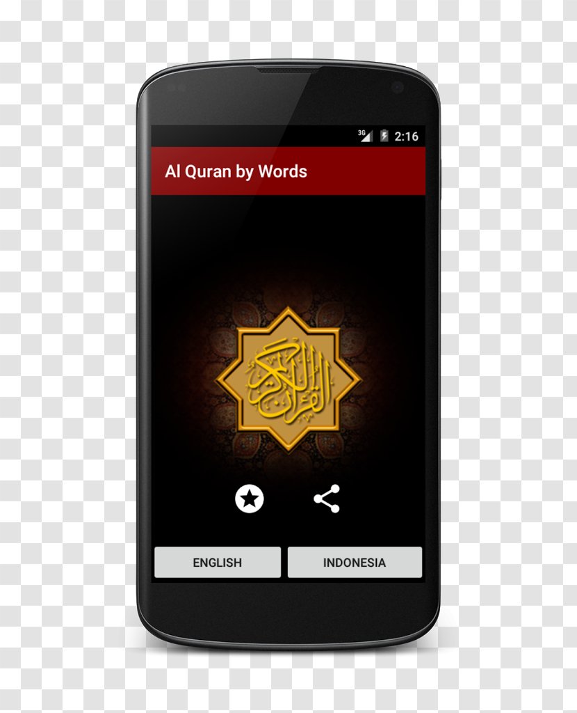 Qur'an Translation Urdu Malayalam Word Transparent PNG