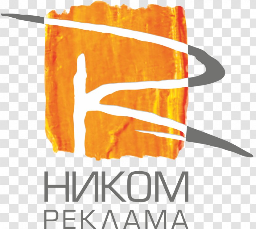 Nikom Reklama Advertising Marketing Public Relations Job - Logo Transparent PNG