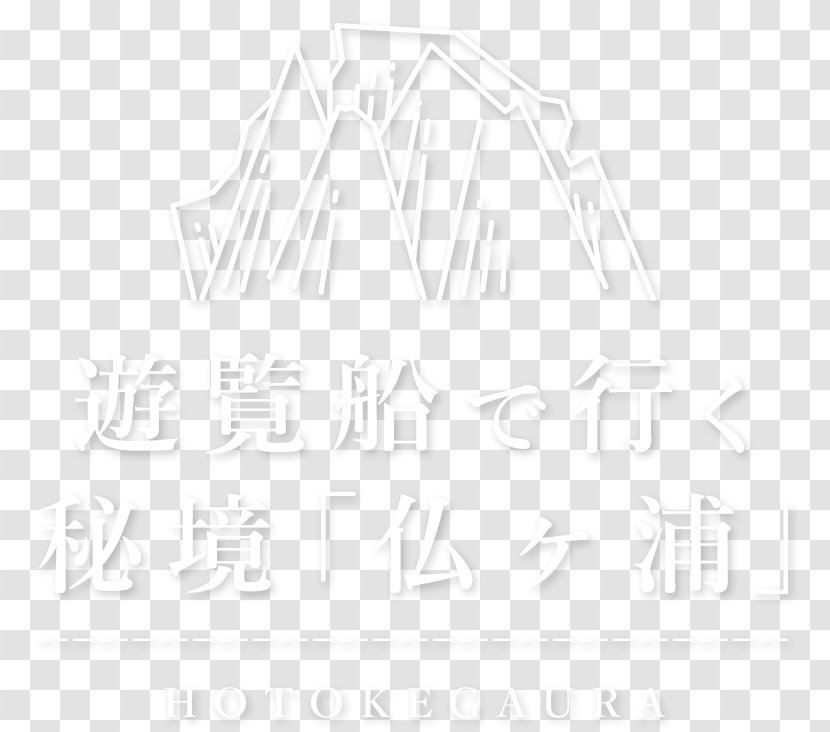 Paper Logo Drawing /m/02csf Font - Text Transparent PNG