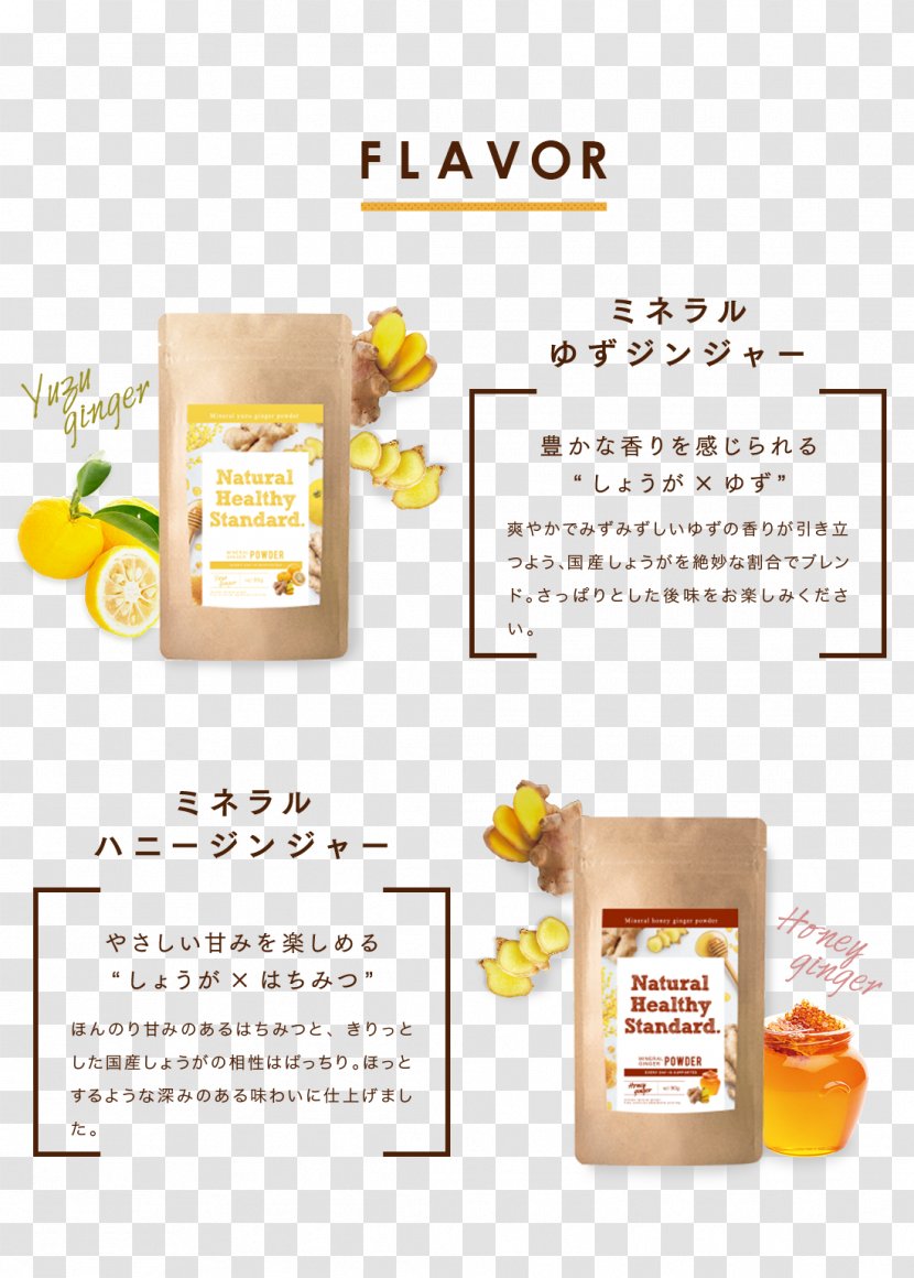 Food Font - Ginger Honey Transparent PNG