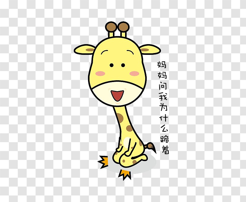 Mascot Giraffe Pikachu Pixiu Logo - Cartoon Transparent PNG