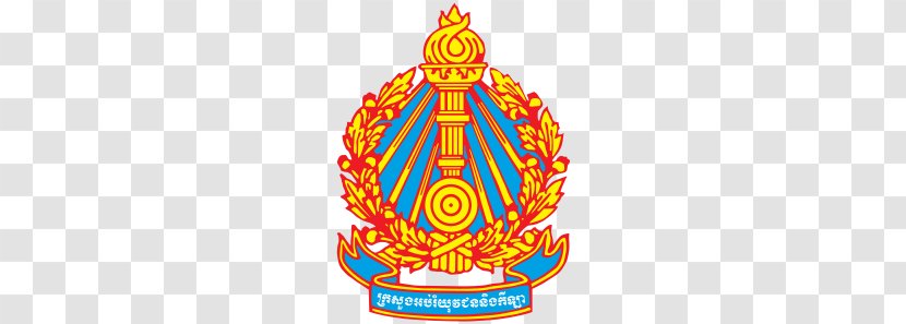 Royal University Of Phnom Penh Ministry Education, Youth And Sport - Norton - School Transparent PNG