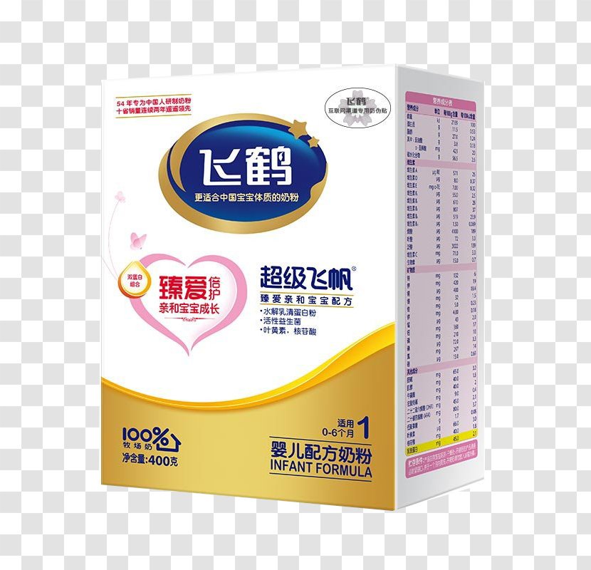 Powdered Milk Infant Formula Dairy - Baby - 1 Super Feifan Flying Crane Segment Transparent PNG