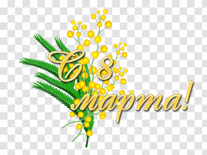 International Women S Day March 8 Holiday Woman Gift Love 8th Transparent Png