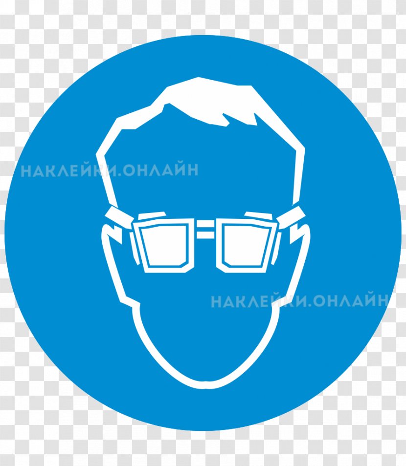 Eye Protection Goggles Personal Protective Equipment Laboratory Clip Art - Sign Transparent PNG