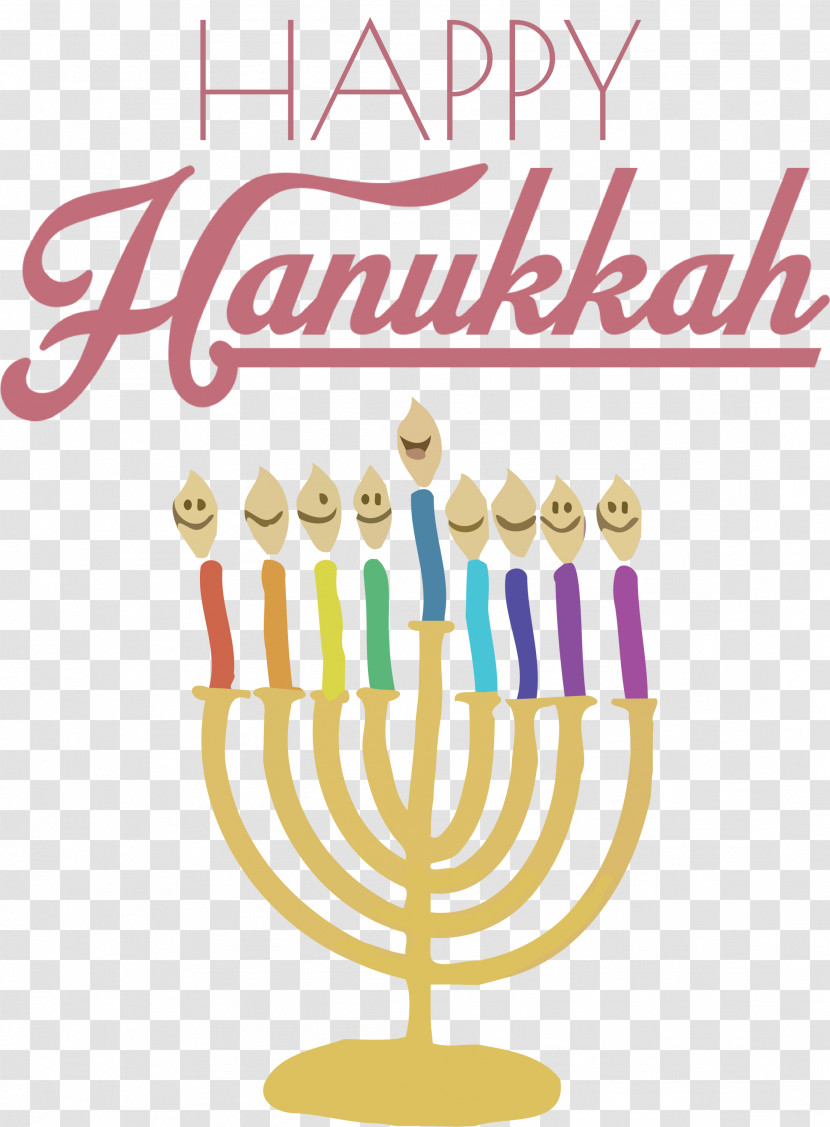 Hanukkah Happy Hanukkah Transparent PNG