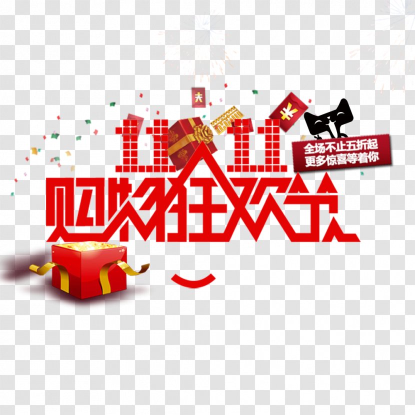 Taobao Tmall Poster - Ecommerce - Shopping Carnival Transparent PNG