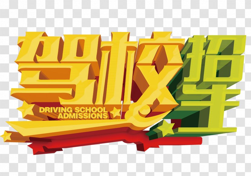 Poster Driving Drivers Education Car - Text - Ad Transparent PNG