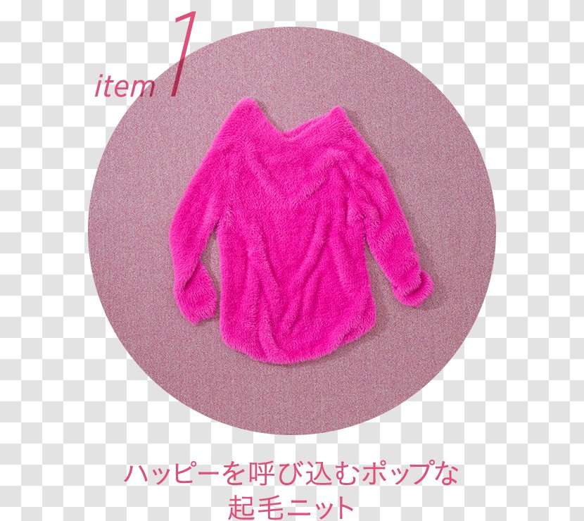 Wool Pink M - Japan Transparent PNG