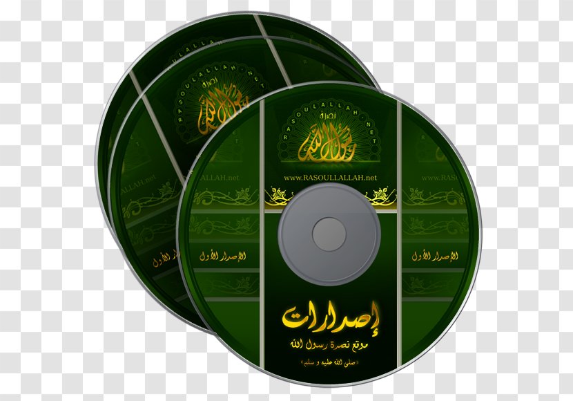 DVD Compact Disc STXE6FIN GR EUR Football - Ball - Dvd Transparent PNG