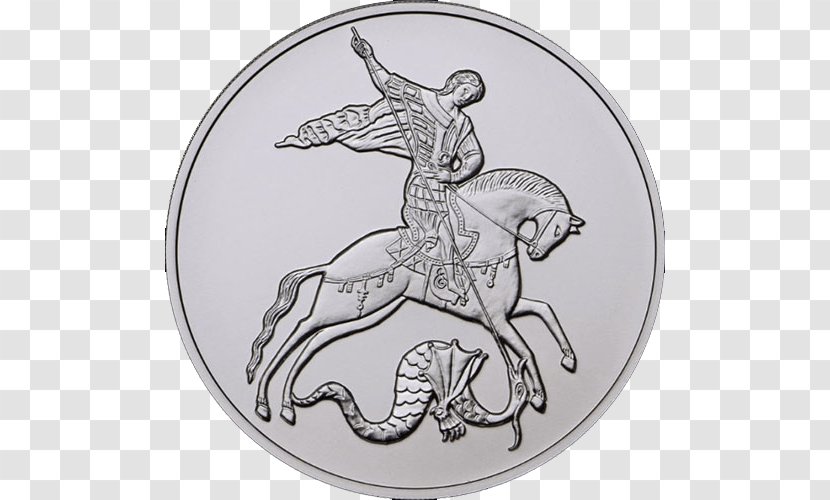 Saint Petersburg Mint George The Victorious Coin Moscow Russian Ruble - Mythical Creature Transparent PNG