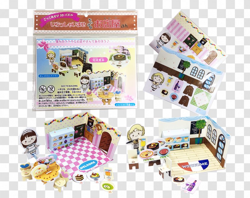 Toy Yahoo!ショッピング Tpoint Japan Co., Ltd. Mail Order Yahoo! - Loyalty Program Transparent PNG