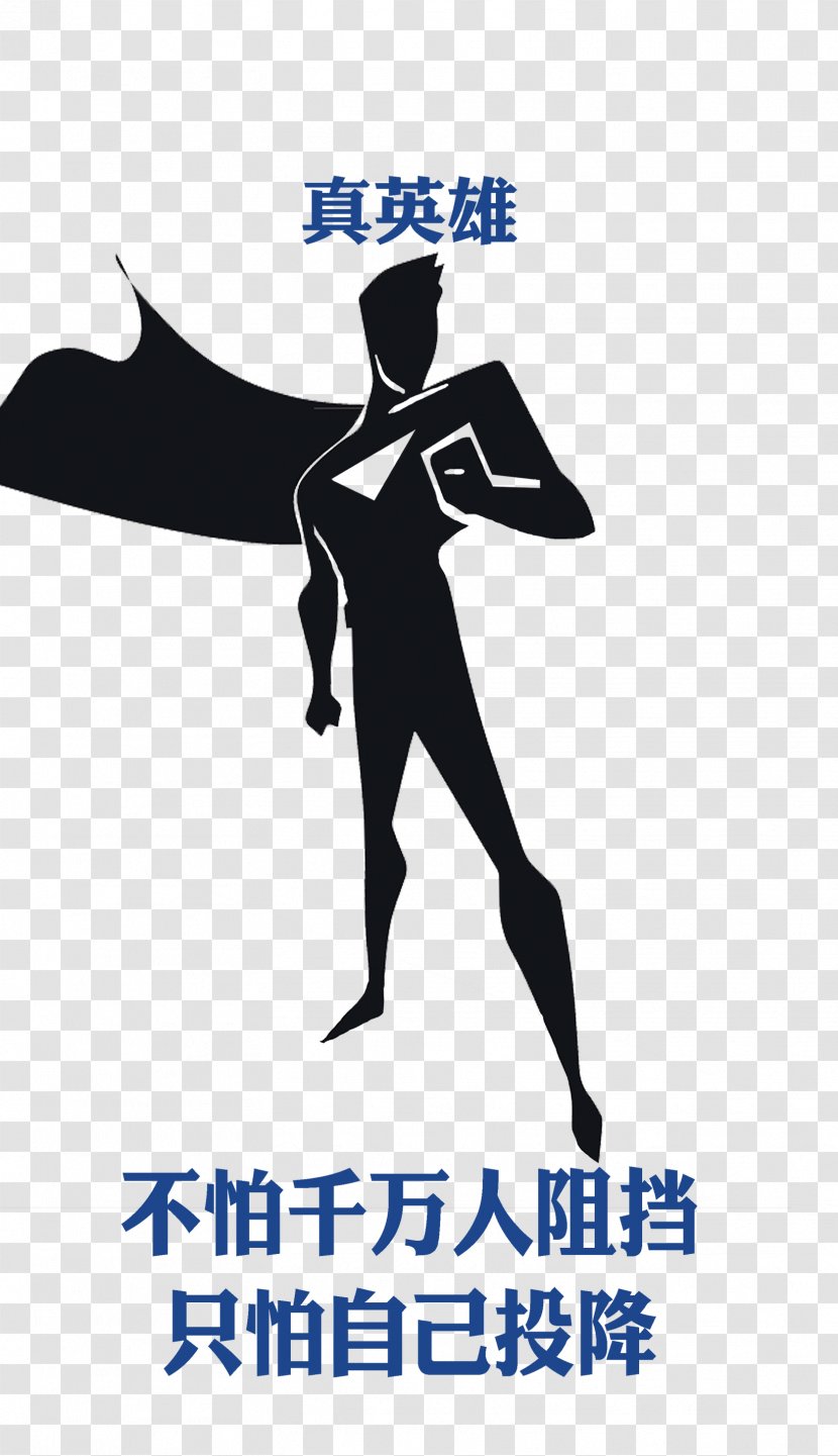 Poster - Logo - True Hero Superman Transparent PNG
