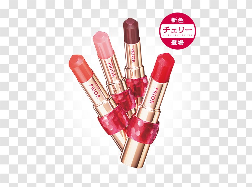 Lipstick Lip Balm Gloss Sunscreen - Chanel Transparent PNG