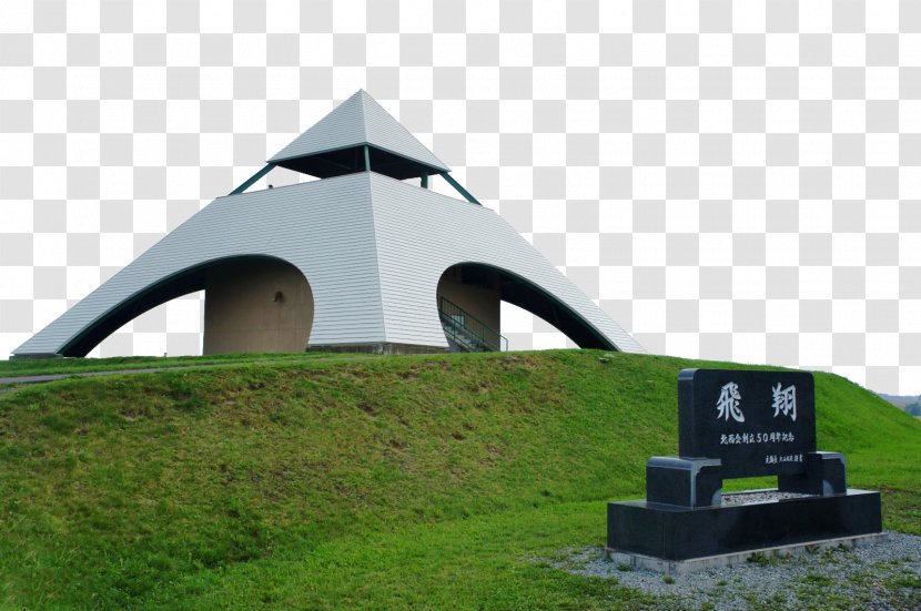 Kamifurano Asahikawa Hokusei-no-oka Observatory Park 新榮之丘展望公园 - Furano - North West Hill Prospect Transparent PNG
