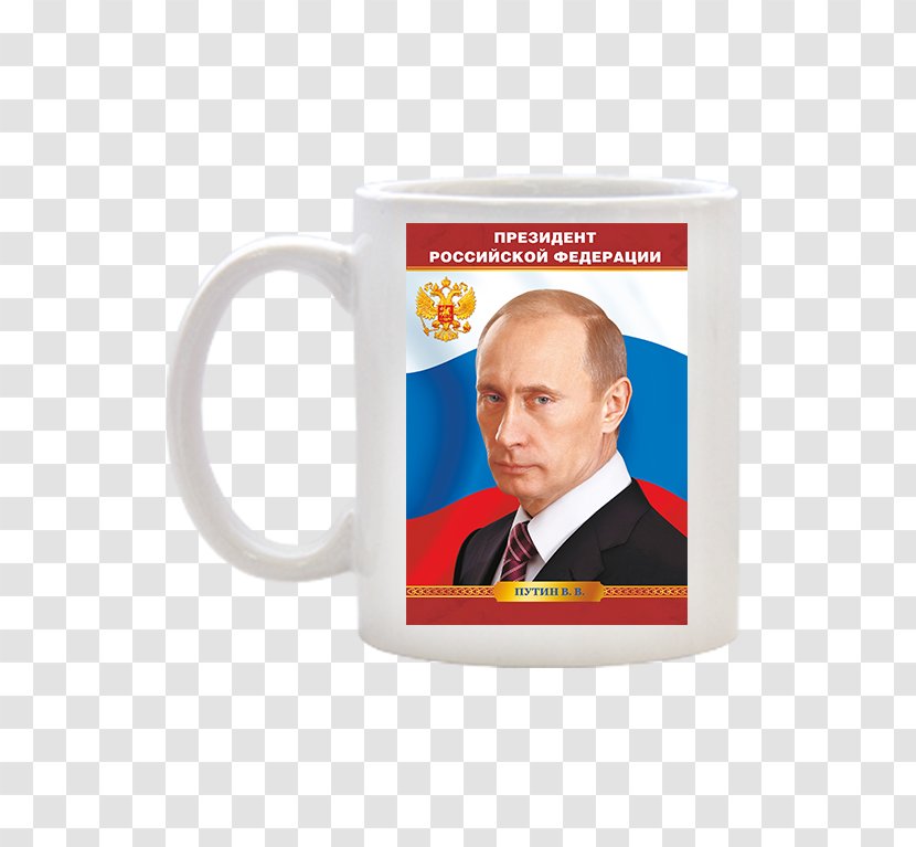 Vladimir Putin President Of Russia Russian Presidential Election, 2018 Transparent PNG