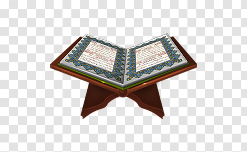 Quran The Meanings Of Glorious Qur'an Allah Surah Al-Baqara - Islam Transparent PNG