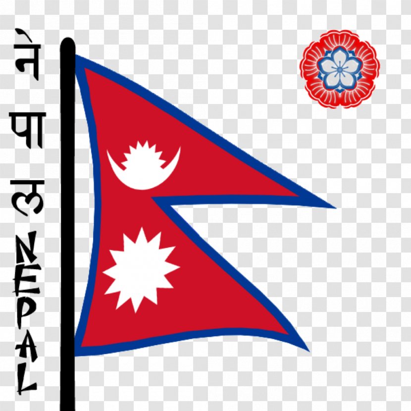 Flag Of Nepal National Flags The World - Thailand Transparent PNG