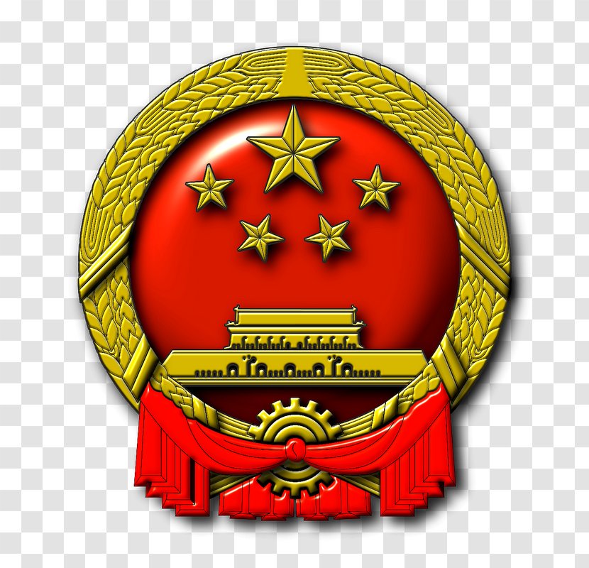 National Emblem Of The People's Republic China March Volunteers I Love Beijing Tiananmen - Coat Arms - Chinese Dream Transparent PNG