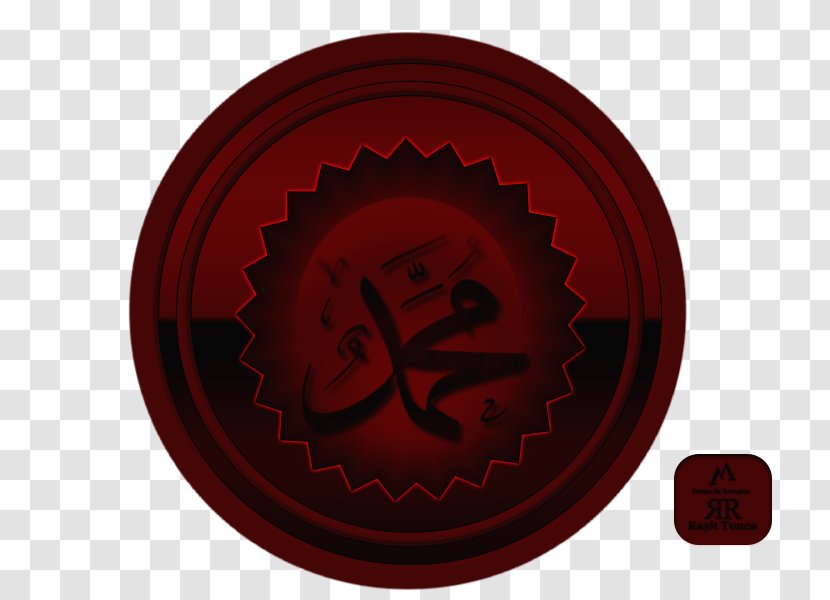 Islamic Art Painting Allah - Muhammad - Button Badge Transparent PNG