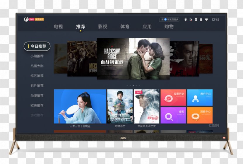 Television Set Computer Monitors Flat Panel Display Advertising - Website Chine Transparent PNG