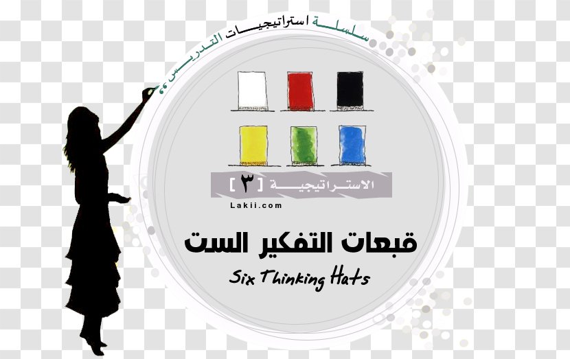 Six Thinking Hats Majmaah University Ballet Shoe Learning Pointe - ICDL Transparent PNG