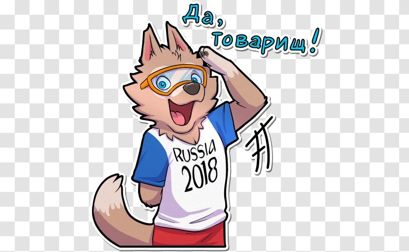 2018 World Cup Zabivaka FIFA Official Mascots Russia - Cartoon Transparent PNG