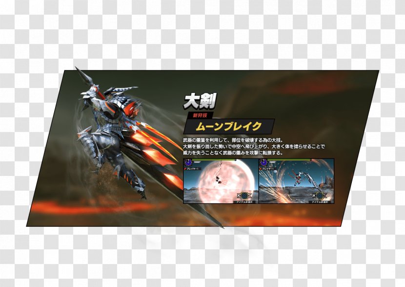 Monster Hunter XX Hunter: World 4 Ultimate Weapon Stories - Xx Transparent PNG
