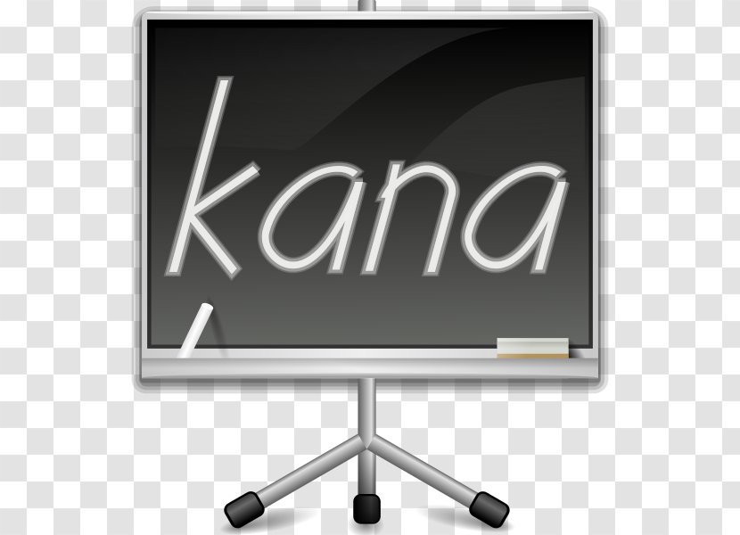 Kanagram Computer File Free Software - Kde Education Project - Anagram Transparent PNG