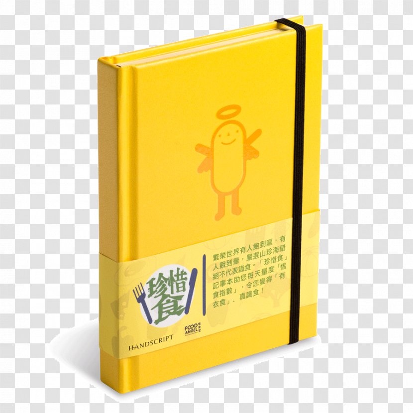 Paper Brand Notebook - Post - Sina Weibo Transparent PNG