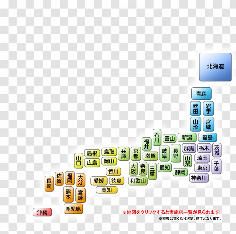 Design Blank Map Electronic Component Prefectures Of Japan - Technology Transparent PNG