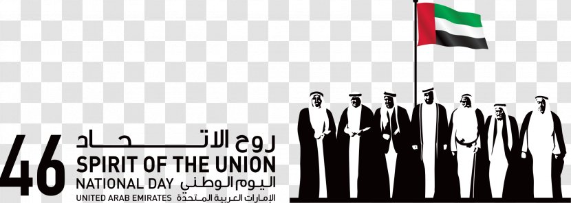 Dubai Abu Dhabi Fujairah Ajman National Day - Organization - Uae Transparent PNG