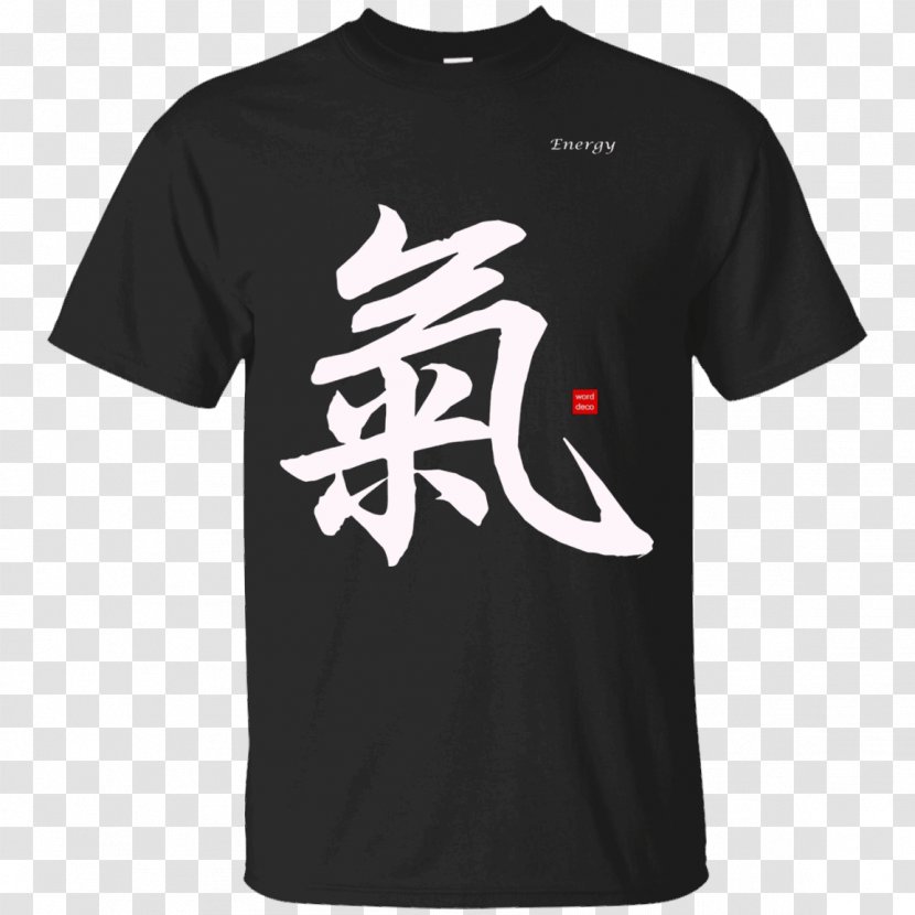 T-shirt Hoodie Clothing Sleeve - Shirt - Chinese Calligraphy Transparent PNG