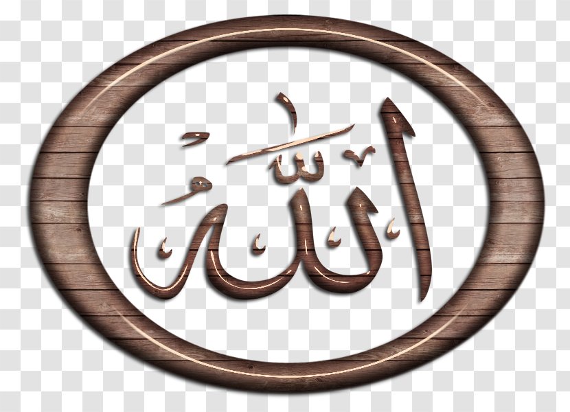 Allah Qur'an God In Islam Writing Transparent PNG