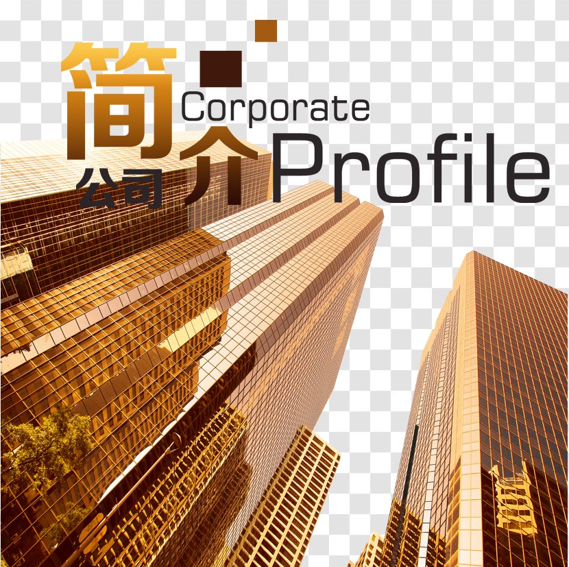 Real Property Estate Business Poster Atmosphere - Brand - Company Profile Transparent PNG