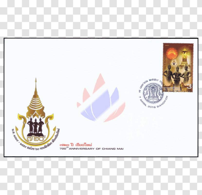 Brand Logo Font - Chiang Mai Transparent PNG