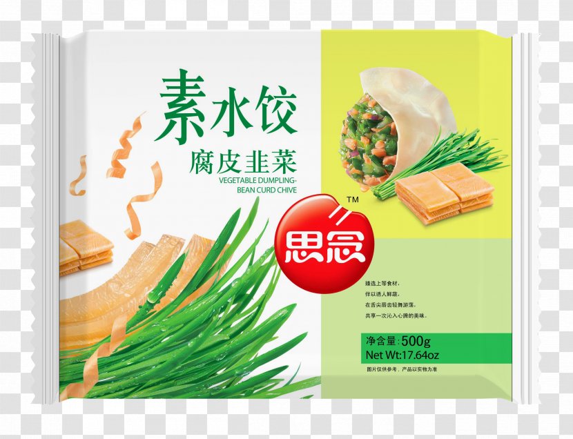 Jiaozi Dim Sum Ravioli Food Dumpling - Mushroom - Vegetable Transparent PNG