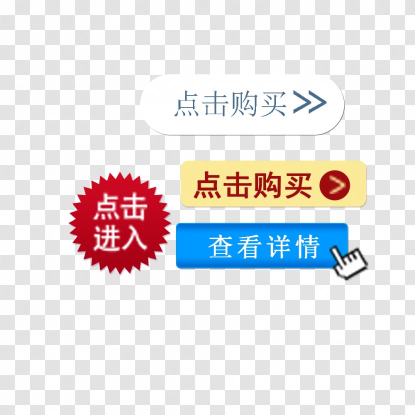 Taobao Page Map See Details - Google Images - Navigation Transparent PNG