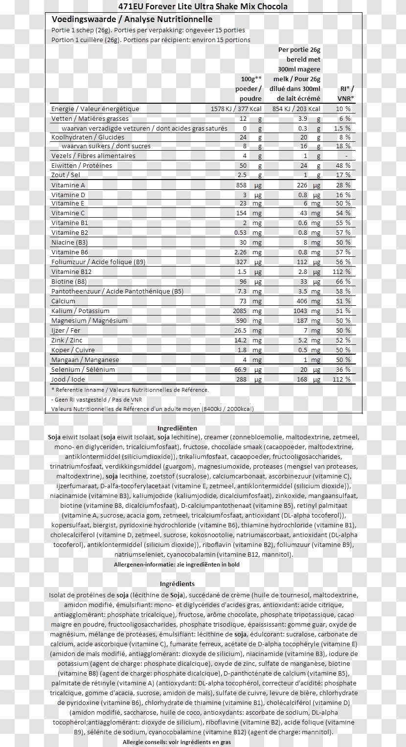 Malaysia Document Ministry Of Education - Vanilla Chocolate Transparent PNG