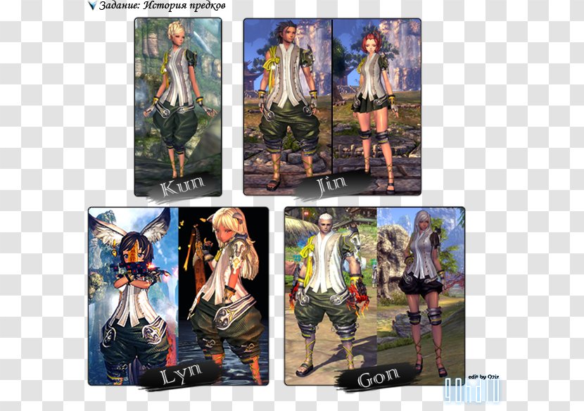 Blade & Soul Lineage II Edge Costume World Of Warcraft - Action Figure Transparent PNG