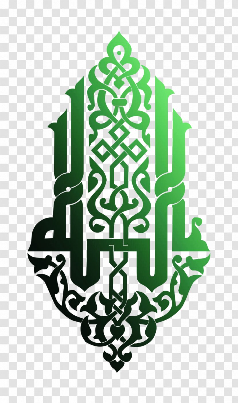 Islamic Calligraphy Art - Symbol Transparent PNG