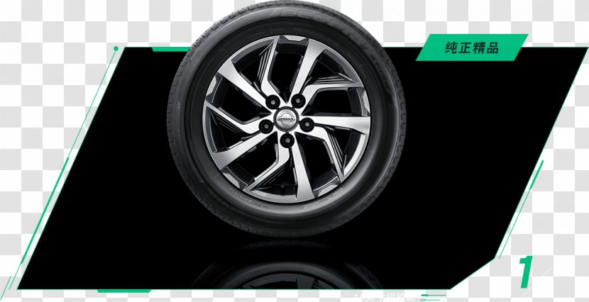 Nissan Tiida Alloy Wheel Car Tire - Rim Transparent PNG