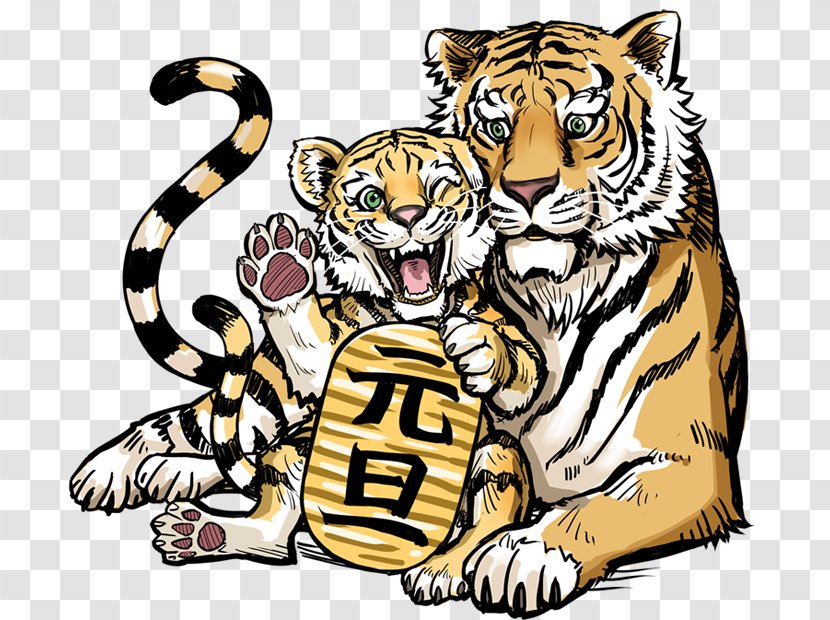 Tiger プライドワン Big Cat Clip Art - Chiba Prefecture - Forza Transparent PNG